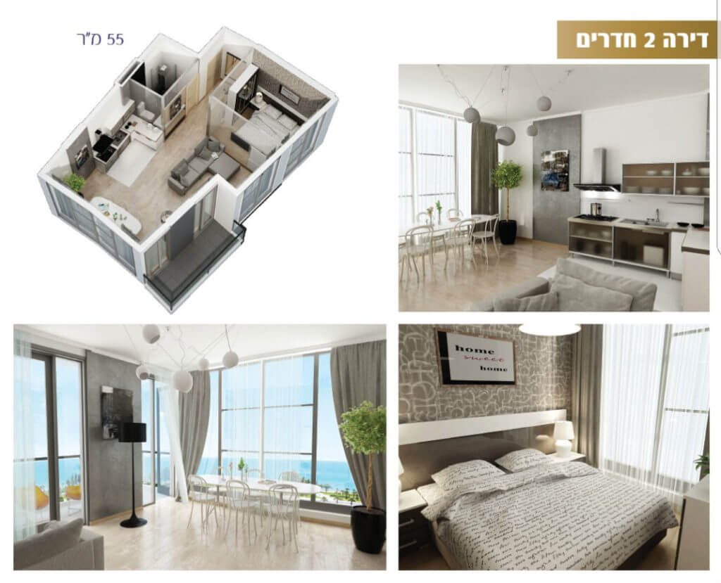 באטומי גאורגיה - דירת 55 מ"ר